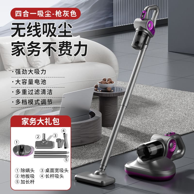 Aspiradora Antiacaros1