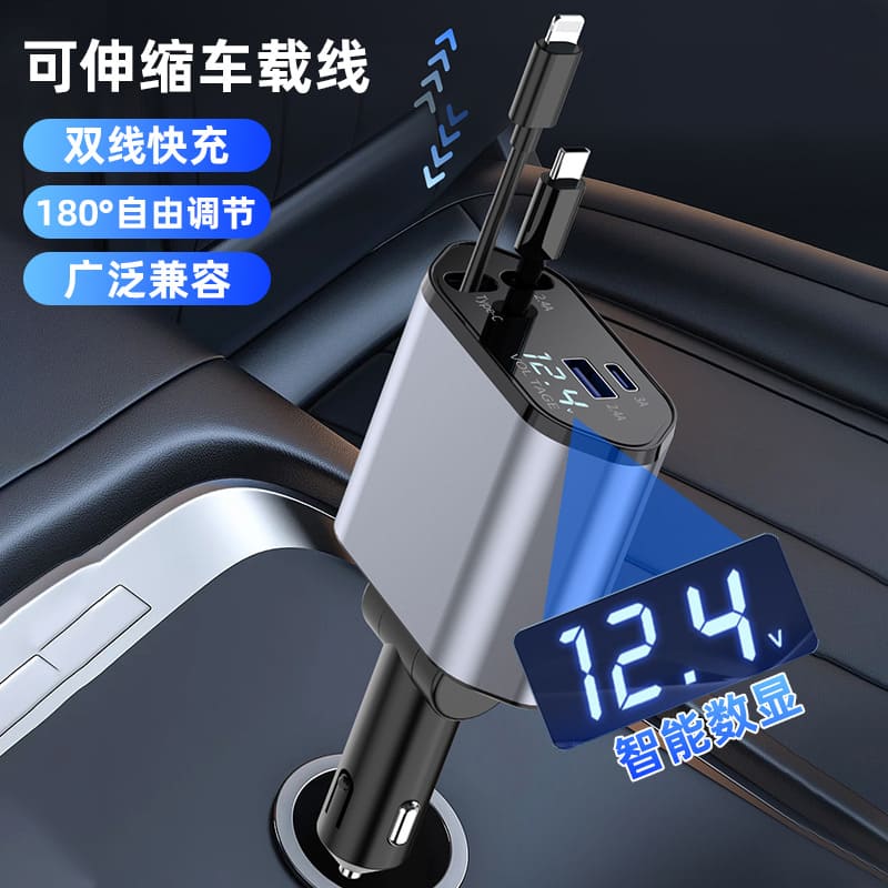 Cargador Para Coche 2