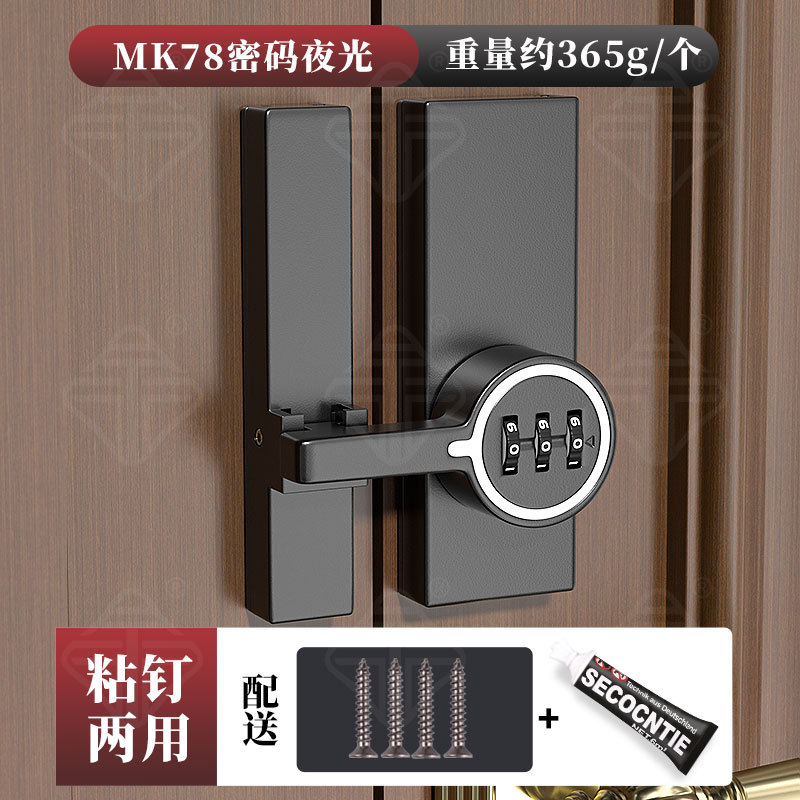 CerraduraContraseña2