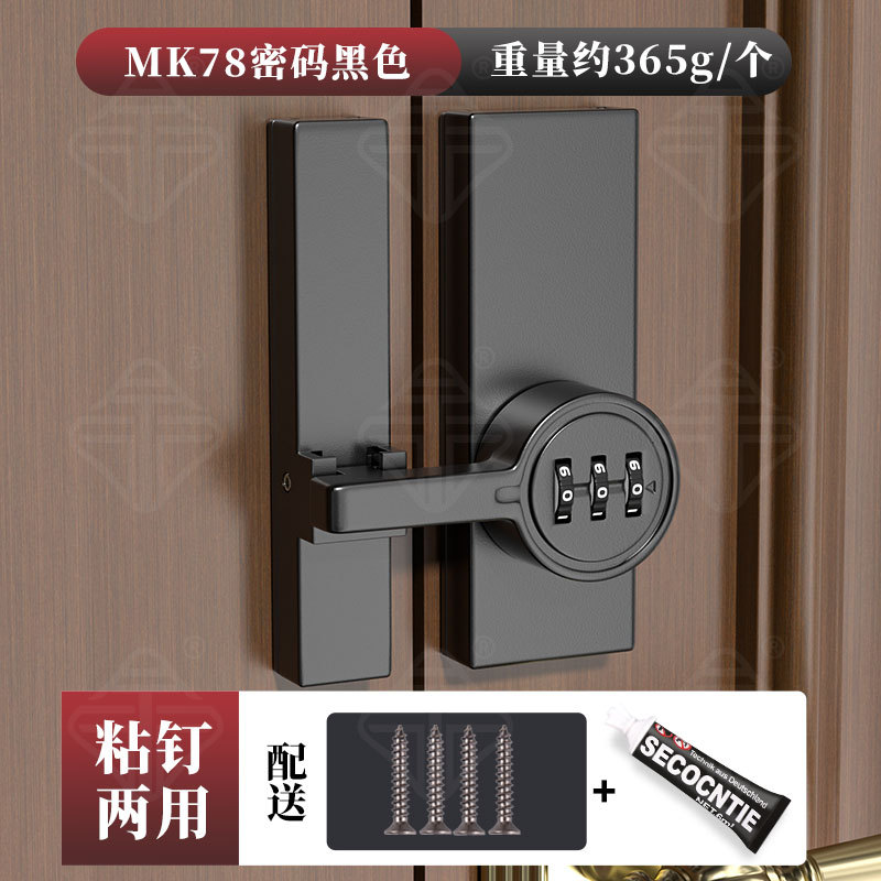 CerraduraContraseña3