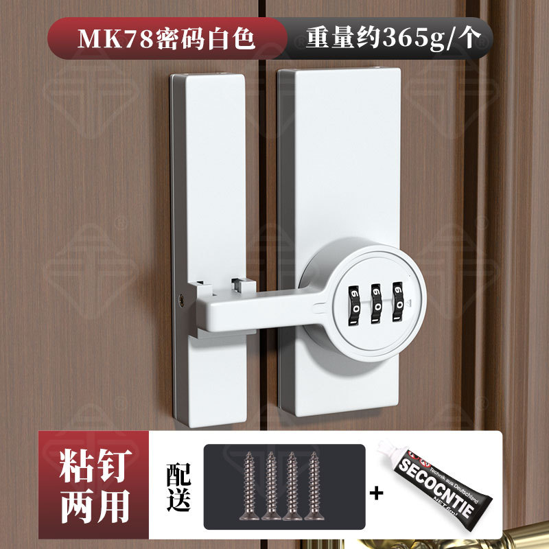 CerraduraContraseña4