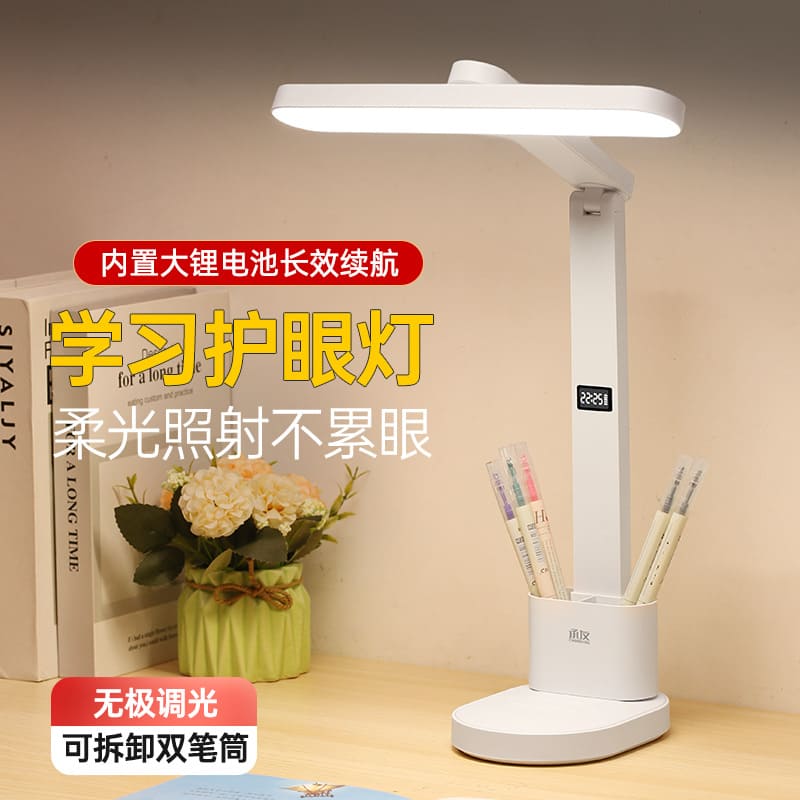 Lámpara de Escritorio 2